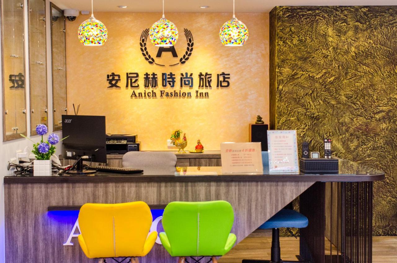 安尼赫時尚旅店 Anich Fashion Inn I 墾丁大街 I 親子遊戲區 I 停車位 Zewnętrze zdjęcie